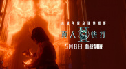 亚洲精品高清视频